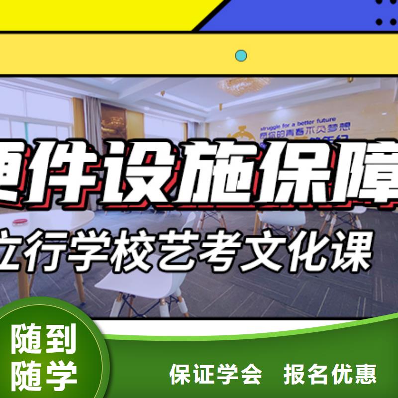 山东济宁梁山同城艺考生文化课辅导集训哪家学校好