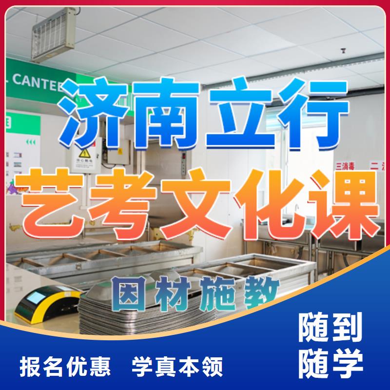藝術(shù)生文化課大概多少錢