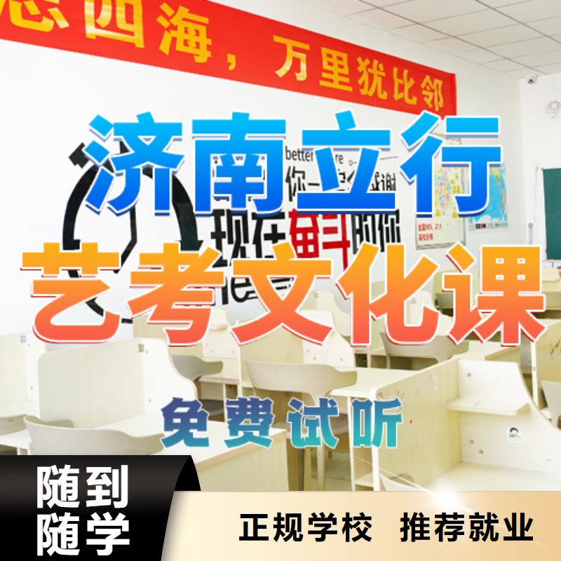 藝考文化課培訓高三封閉式復讀學校手把手教學