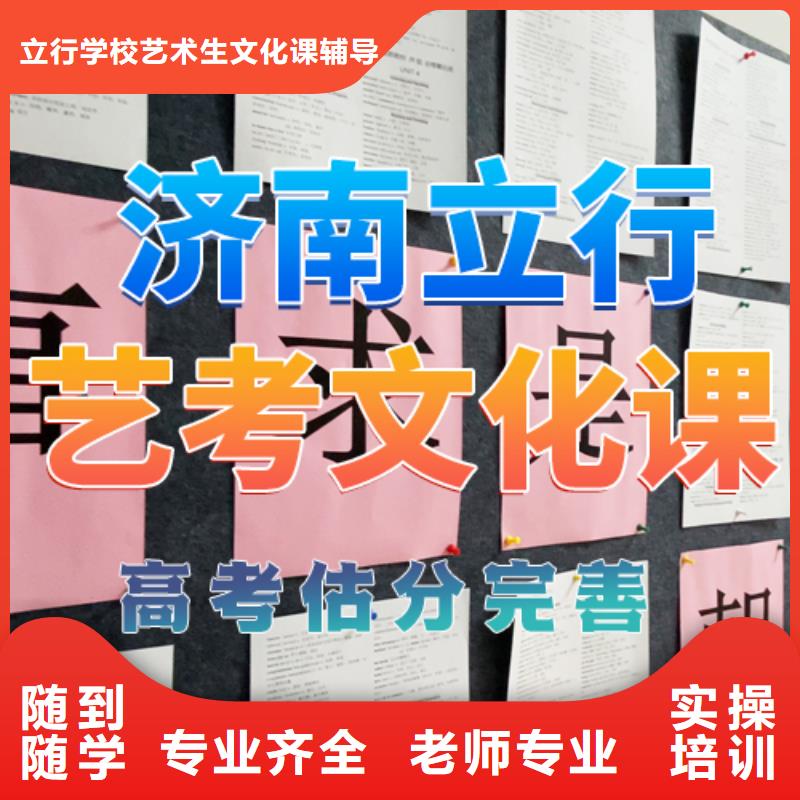 藝術(shù)生文化課集訓(xùn)沖刺一年學(xué)費(fèi)