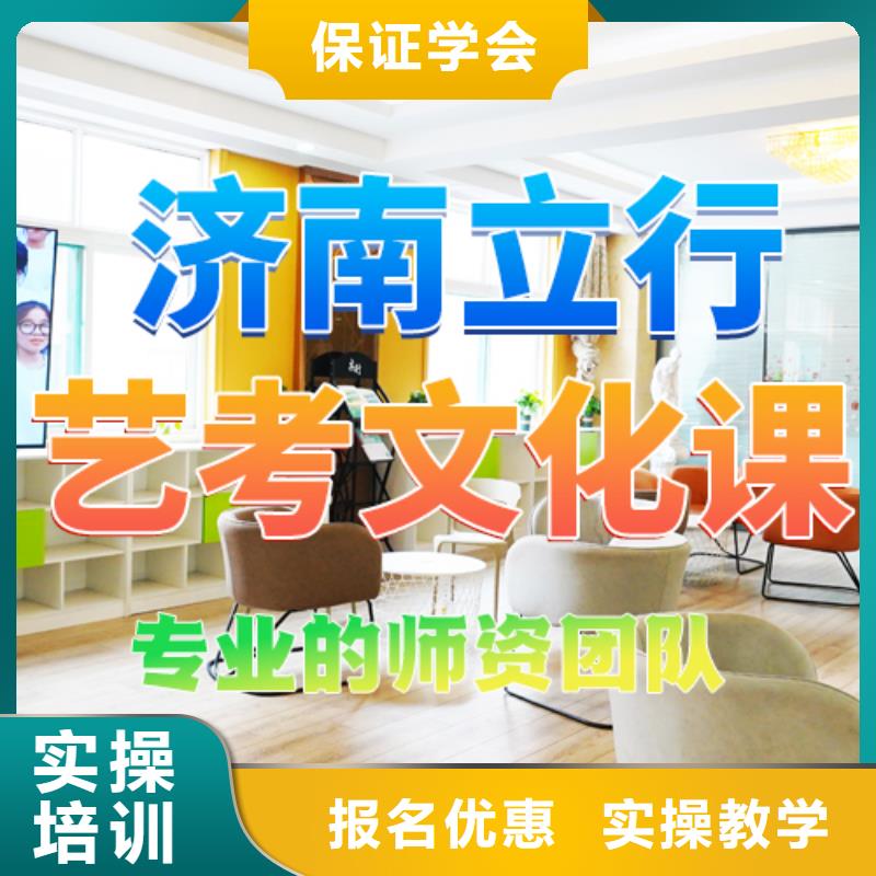艺考文化课培训编导文化课培训就业不担心