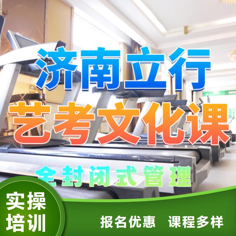 藝考文化課培訓(xùn),藝考輔導(dǎo)機構(gòu)就業(yè)不擔(dān)心
