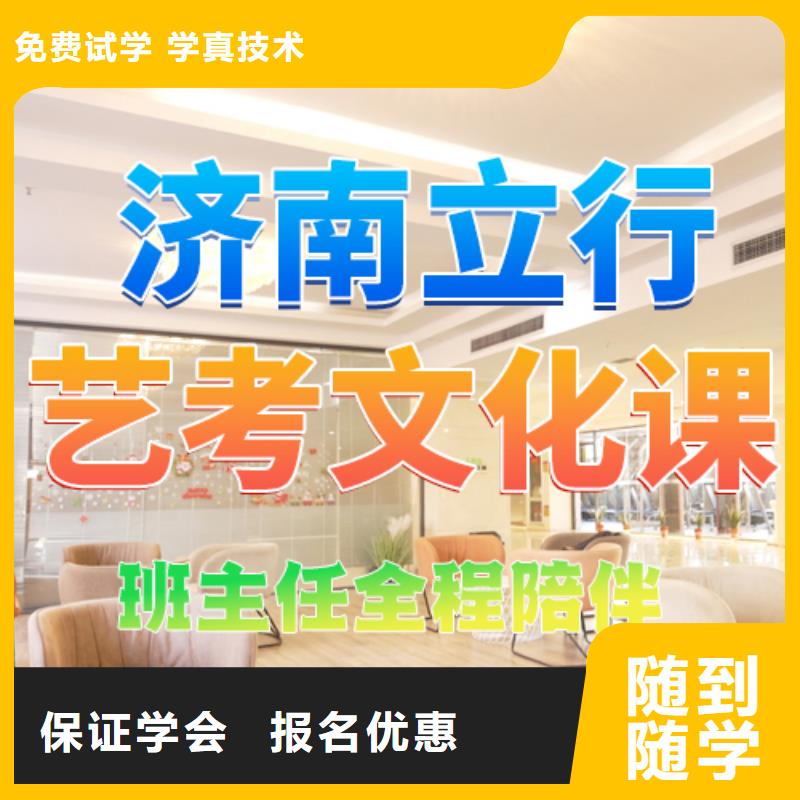 藝考文化課培訓,藝術學校學真本領