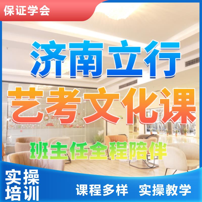 艺考文化课培训艺考生面试辅导就业不担心