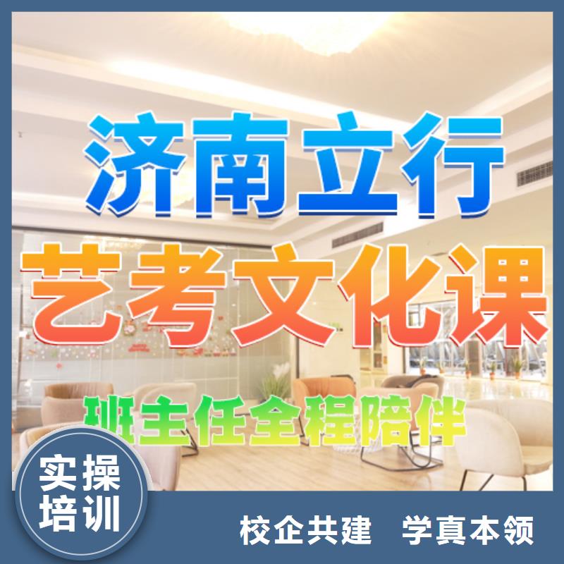 藝考文化課培訓(xùn)-【高考復(fù)讀清北班】隨到隨學(xué)