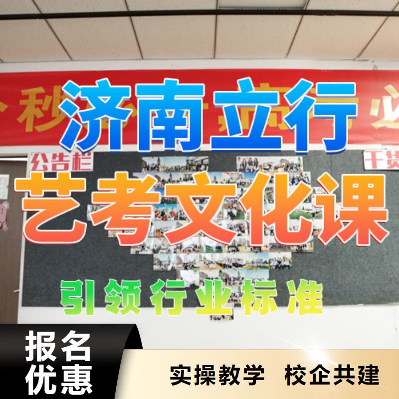 藝考文化課培訓,藝術學校學真本領