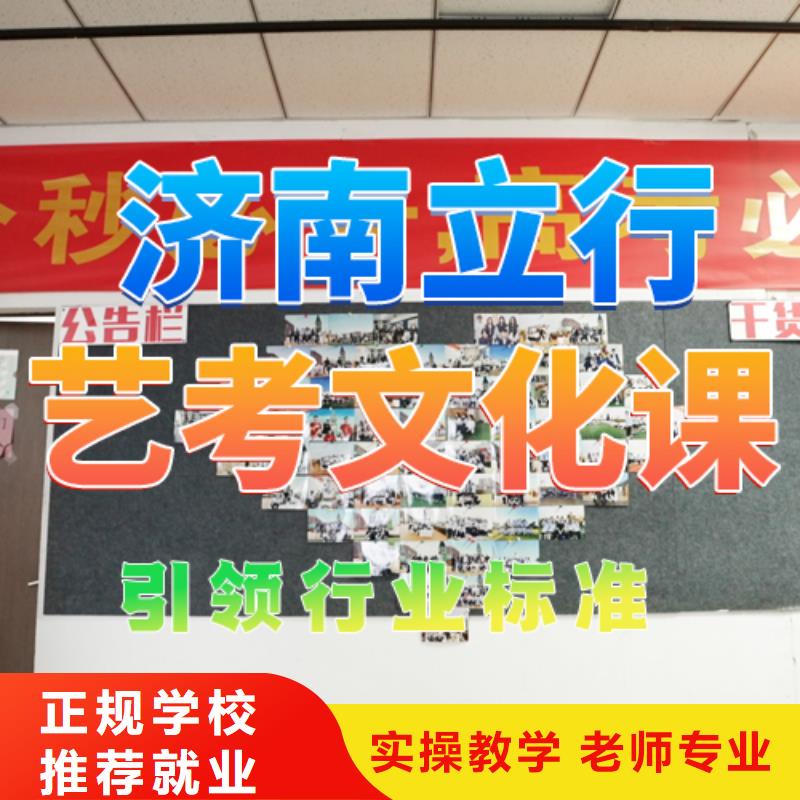 藝考文化課培訓,藝術學校學真本領