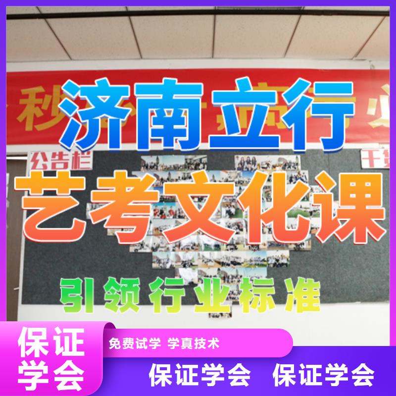 藝考文化課培訓高三封閉式復讀學校手把手教學