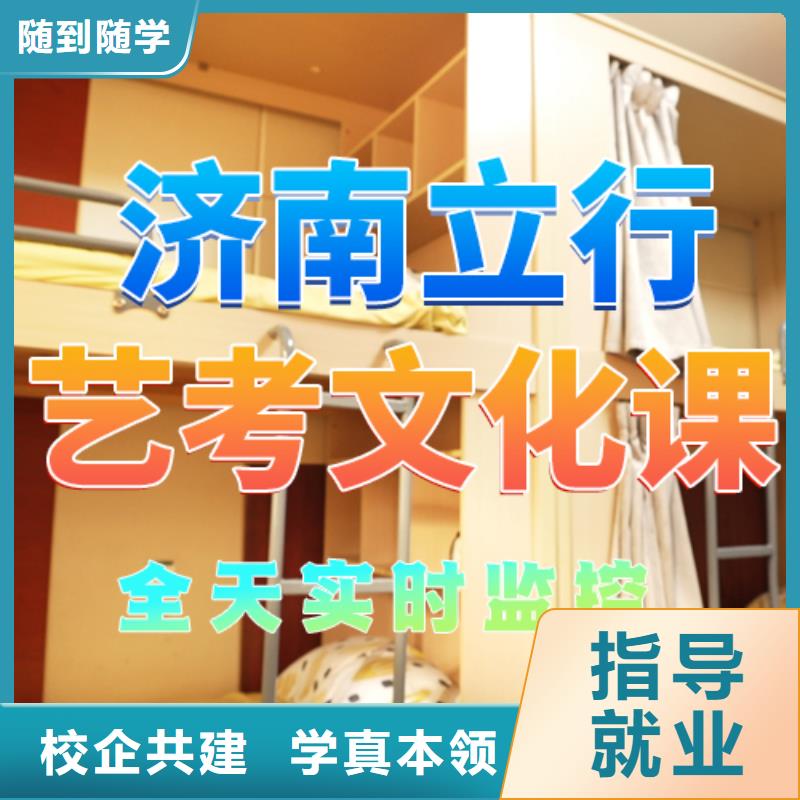 藝考文化課培訓(xùn)_【高考復(fù)讀清北班】就業(yè)不擔(dān)心