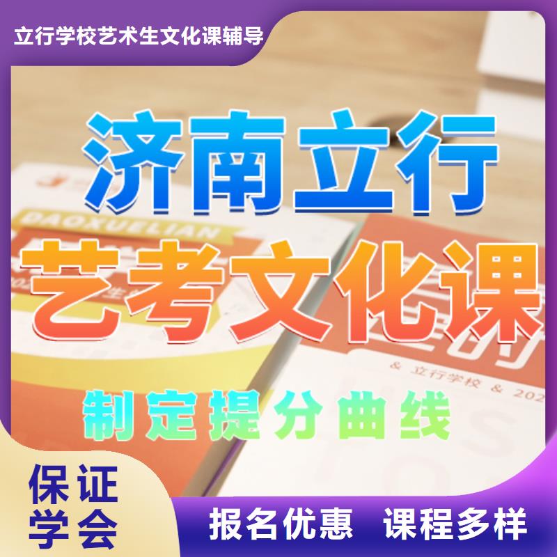 藝考文化課培訓_高考數學輔導正規培訓