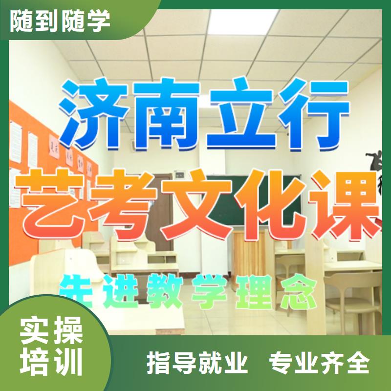 藝考文化課培訓_高考數學輔導正規培訓