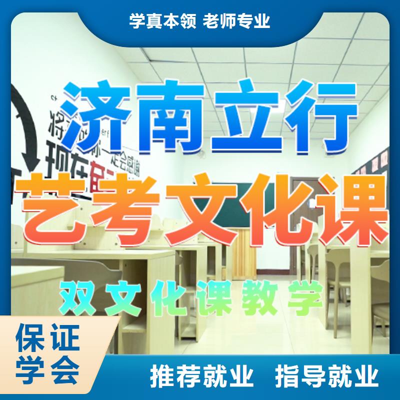 藝考文化課培訓藝考培訓機構隨到隨學