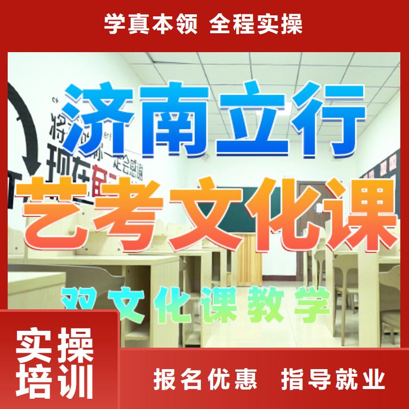 藝考文化課培訓(xùn),藝考輔導(dǎo)機構(gòu)就業(yè)不擔(dān)心