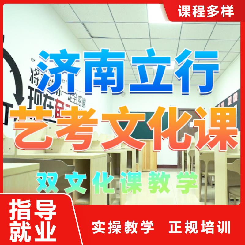 藝考文化課培訓(xùn)美術(shù)藝考就業(yè)不擔(dān)心
