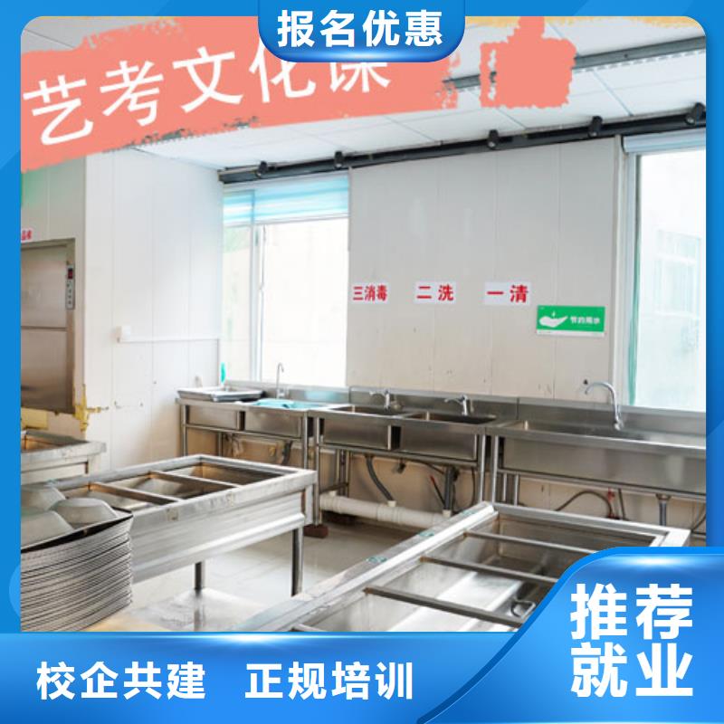 藝考文化課培訓藝考復讀清北班隨到隨學