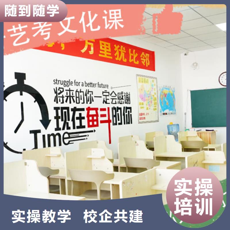藝考生文化課補習機構一年多少錢學費