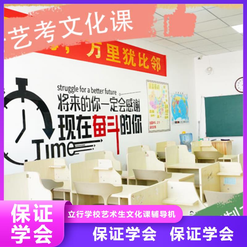 藝考生文化課補習學校學費是多少錢