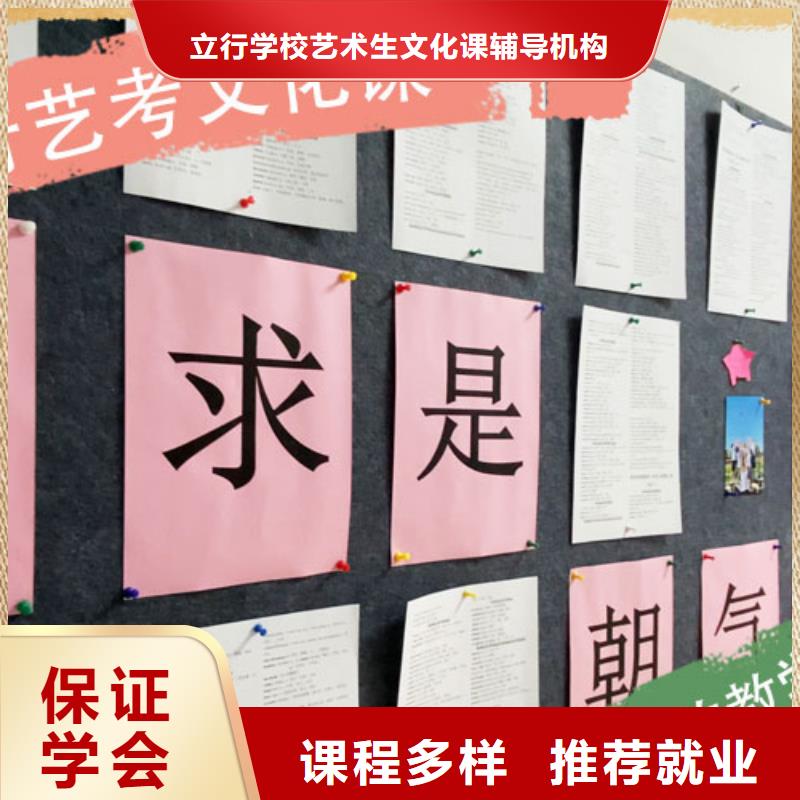 體育生文化課學費是多少錢
