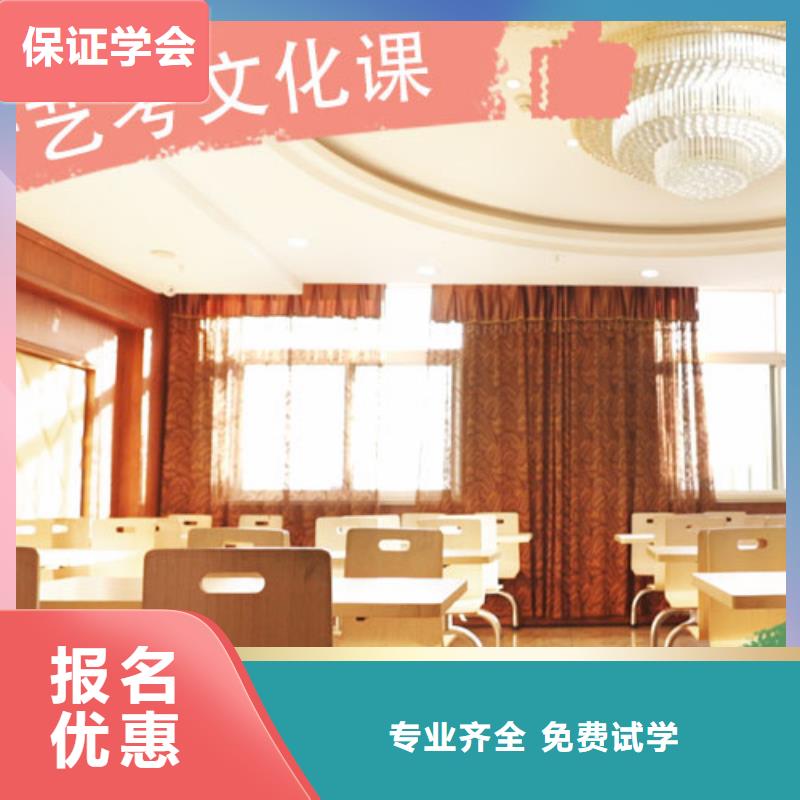 【 艺考文化课培训 高三复读正规培训】-服务范围包括永平|洱源|怒江|德宏|曲靖|红河|楚雄等