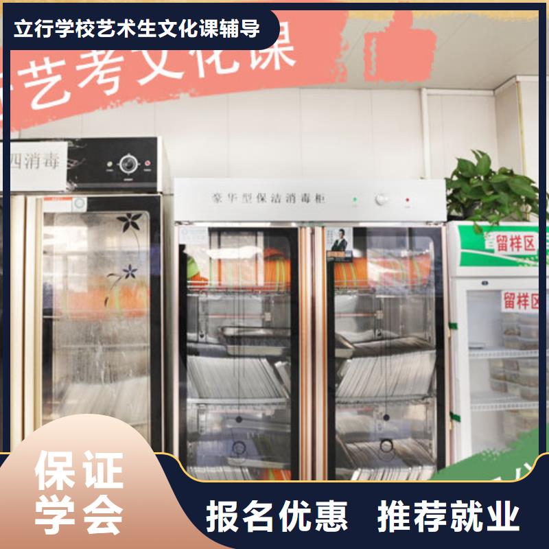 藝考文化課培訓(xùn),藝考輔導(dǎo)機構(gòu)就業(yè)不擔(dān)心
