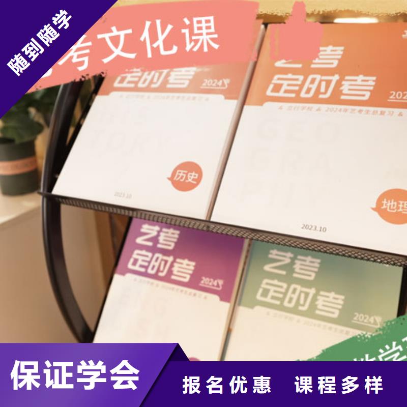 【 艺考文化课培训 高三复读正规培训】-服务范围包括永平|洱源|怒江|德宏|曲靖|红河|楚雄等