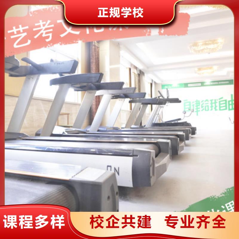 藝考文化課培訓_【高考復讀清北班】實操教學