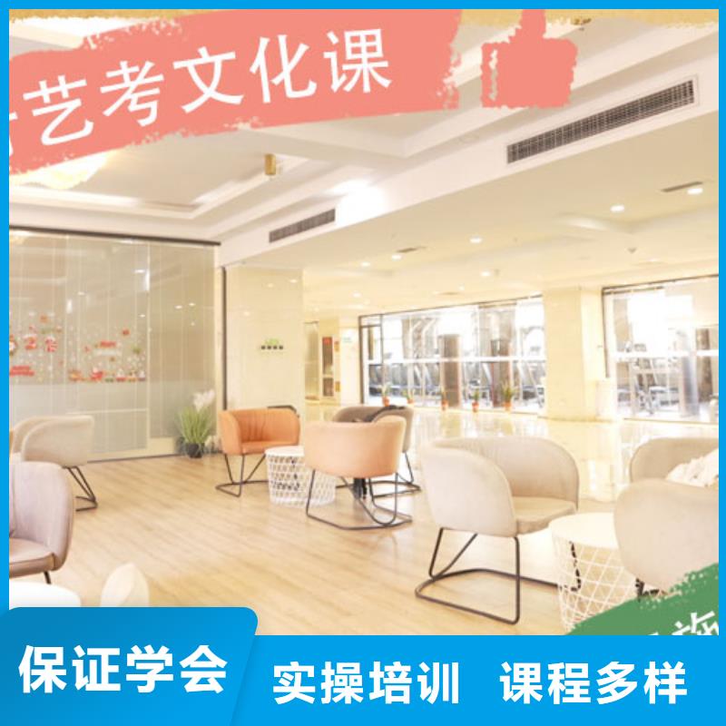藝考文化課培訓高三封閉式復讀學校手把手教學