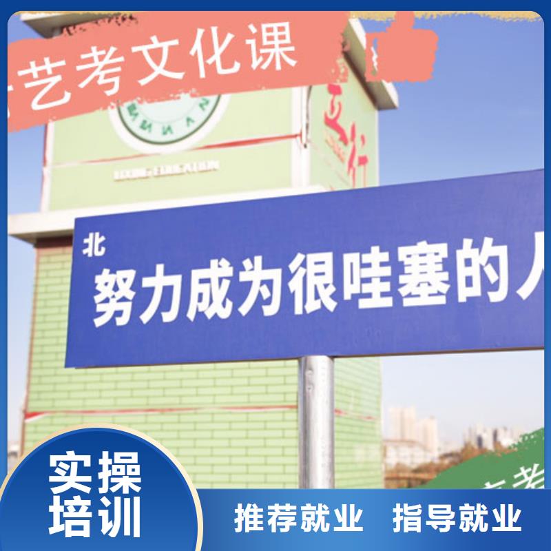 藝考生文化課收費標準具體多少錢