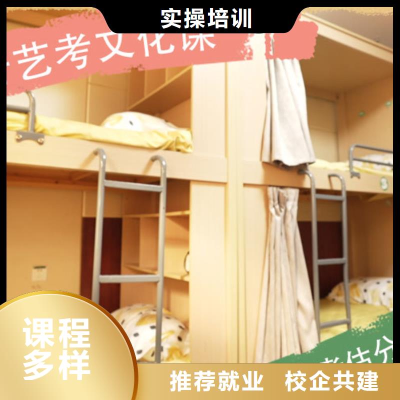 藝考文化課培訓藝考培訓機構隨到隨學