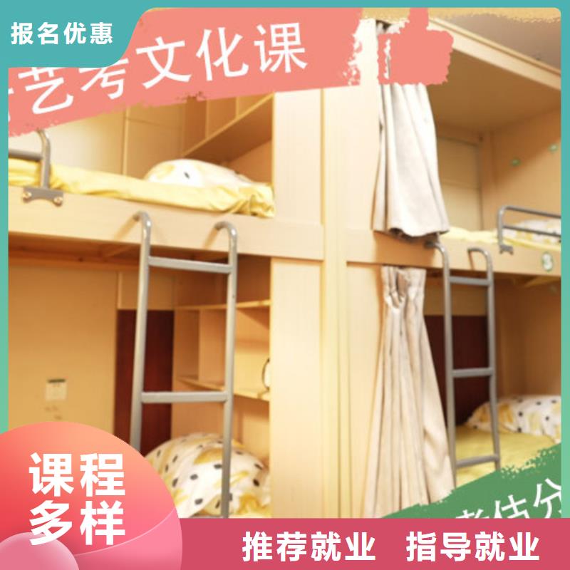 藝考生文化課集訓沖刺哪家升學率高