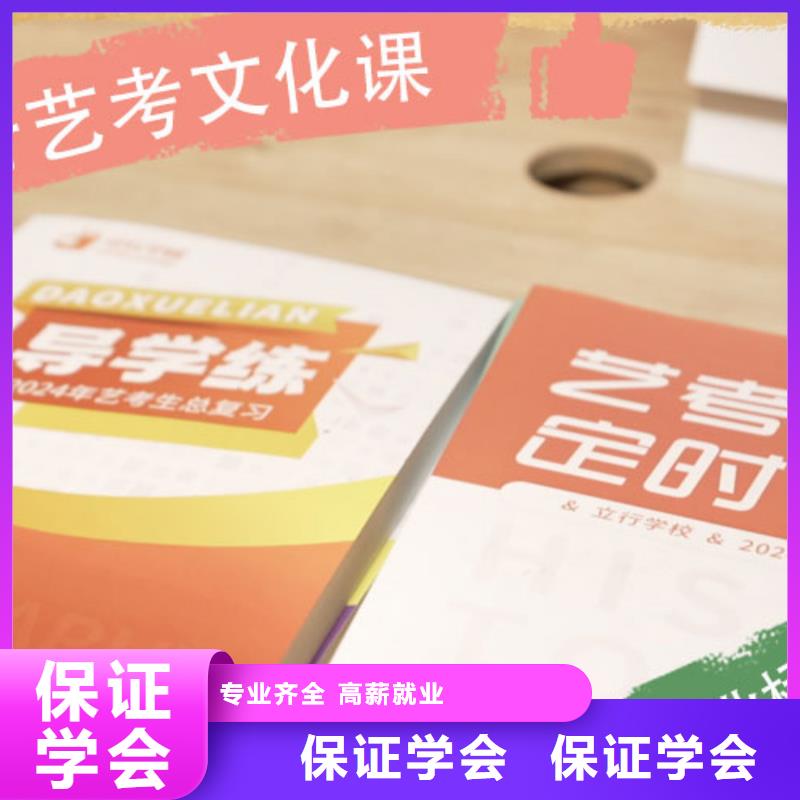 藝考生文化課補習機構一年多少錢學費