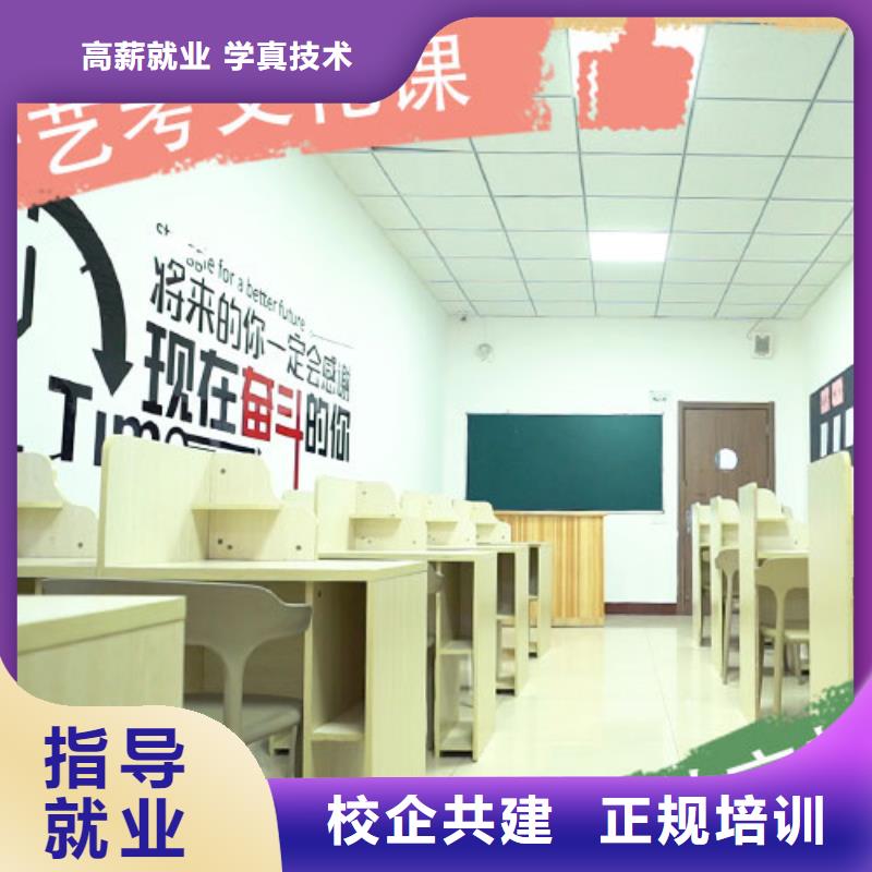 藝術(shù)生文化課收費(fèi)明細(xì)