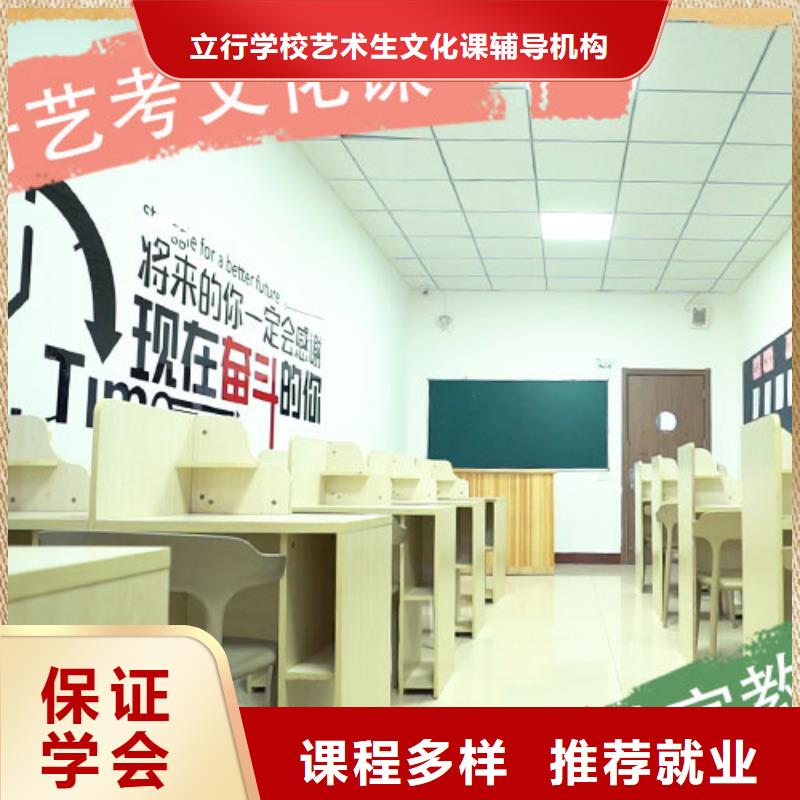 藝考文化課培訓(xùn)藝考復(fù)讀清北班隨到隨學(xué)