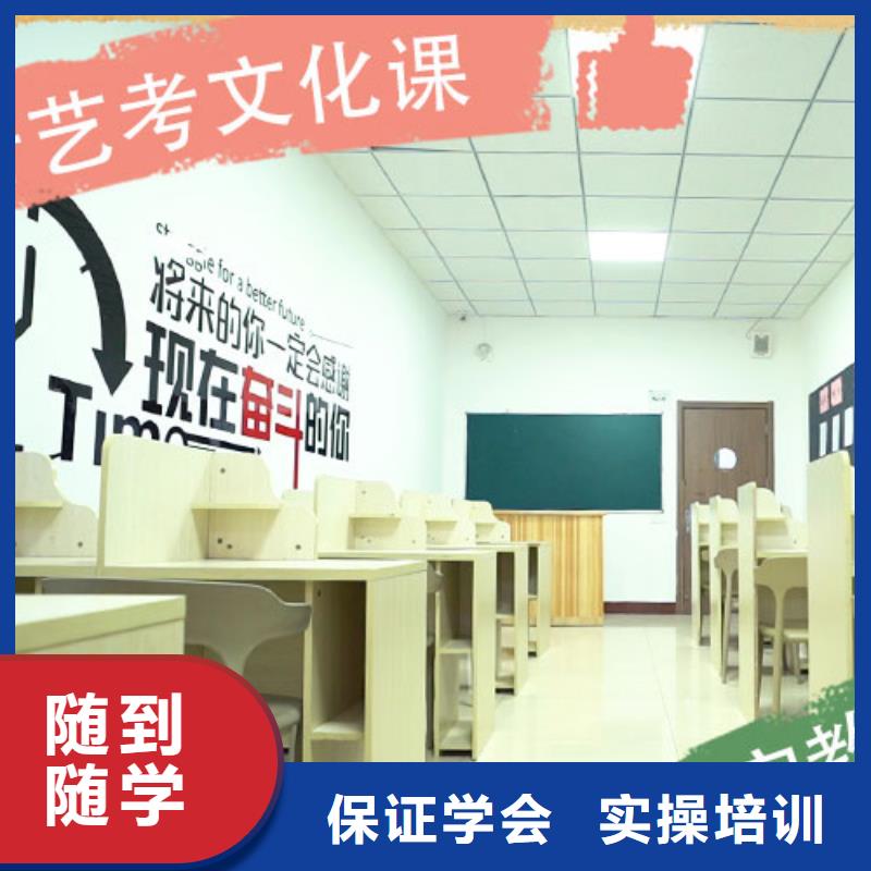 藝考文化課培訓,藝術學校學真本領