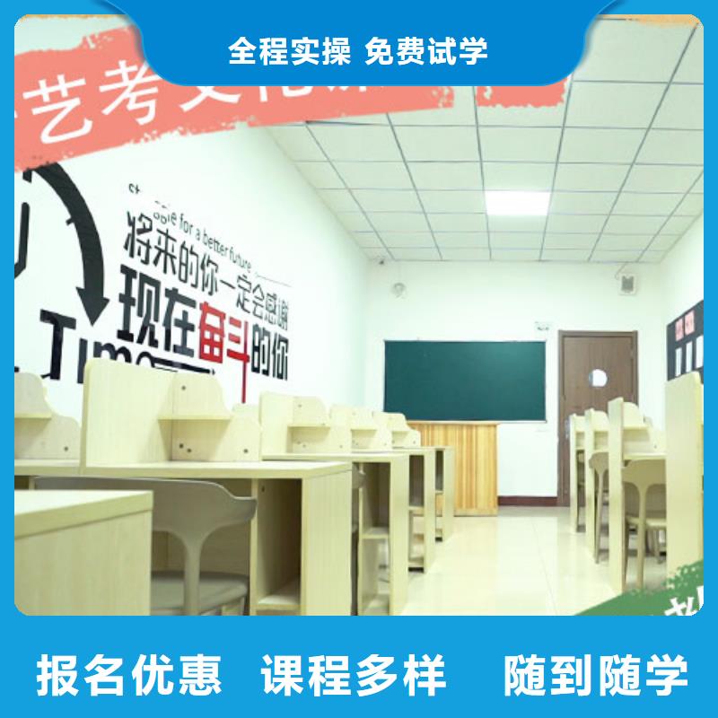 藝考文化課培訓_【藝考培訓】技能+學歷