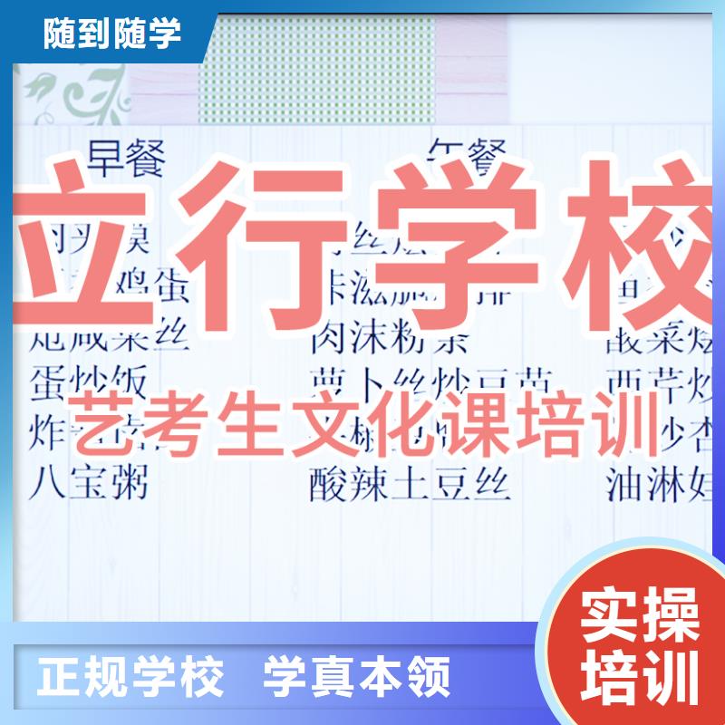 體育生文化課學費是多少錢