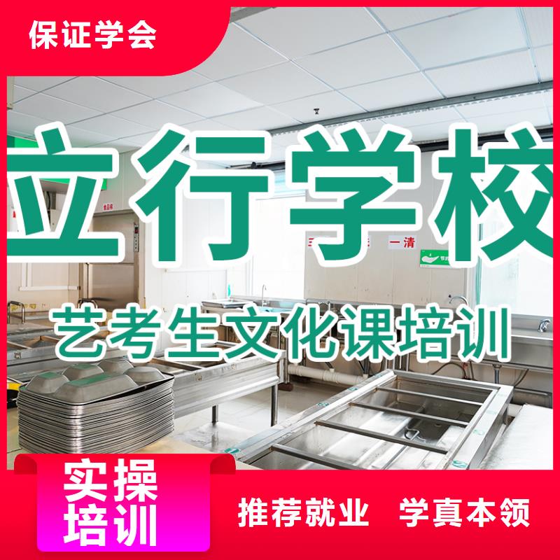 藝術(shù)生文化課收費明細