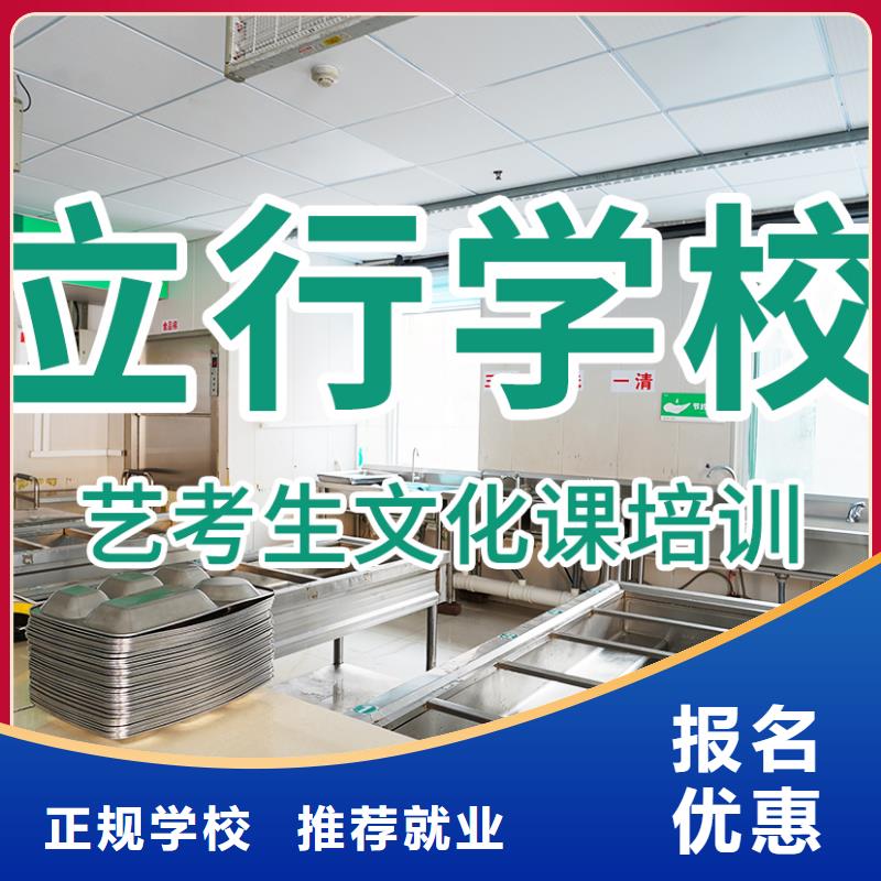 藝考文化課培訓-高考補習班高薪就業