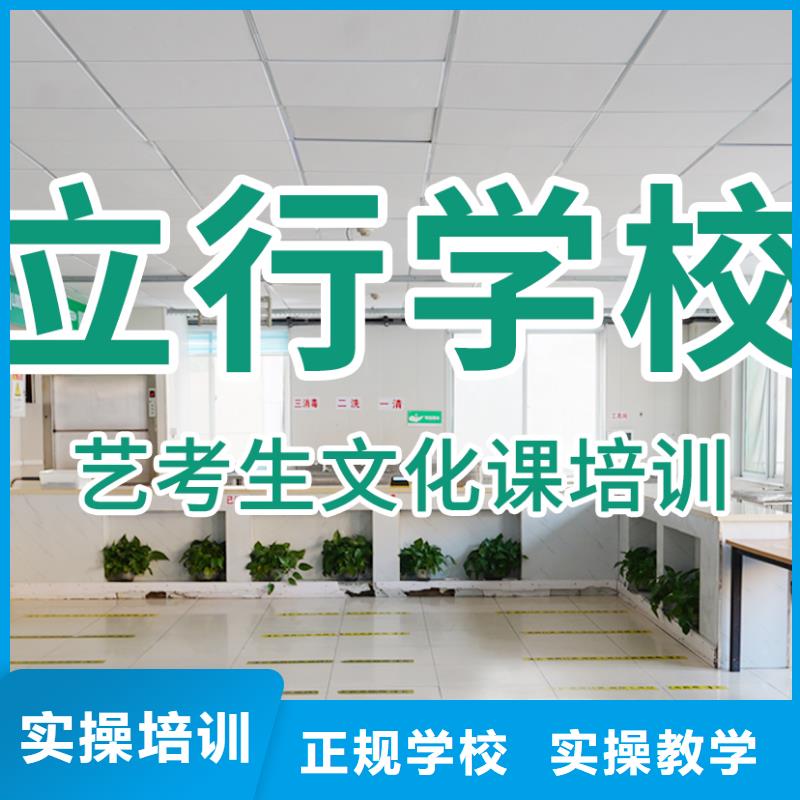 藝考文化課培訓高三封閉式復讀學校手把手教學