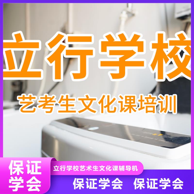 艺考文化课培训编导文化课培训就业不担心