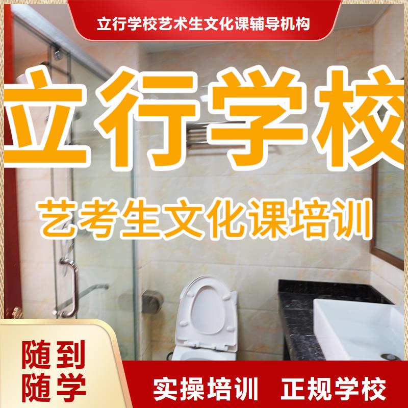 藝考文化課培訓(xùn)_高考數(shù)學(xué)輔導(dǎo)正規(guī)培訓(xùn)