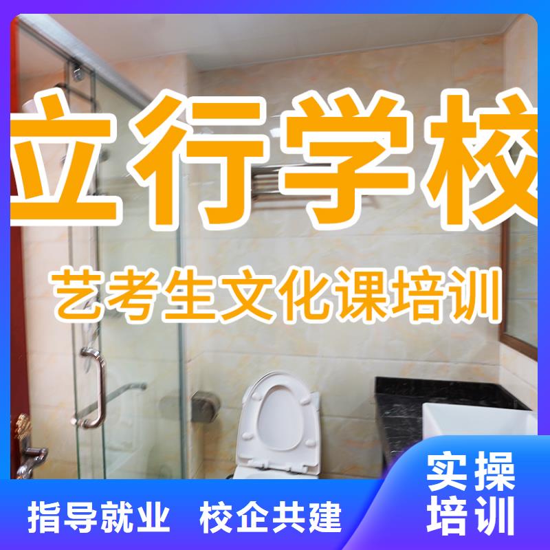藝考文化課培訓(xùn),藝術(shù)學(xué)校學(xué)真本領(lǐng)