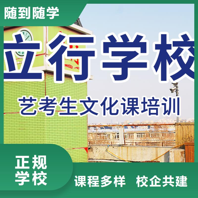 藝考文化課培訓_【高考復讀清北班】實操教學