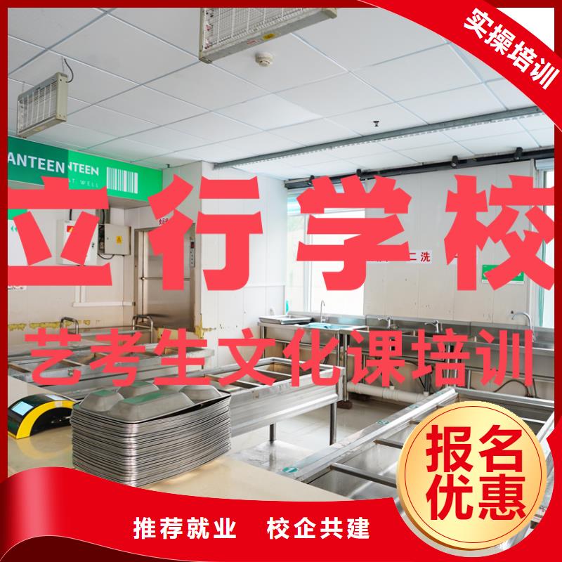 藝考生文化課補習學校學費是多少錢