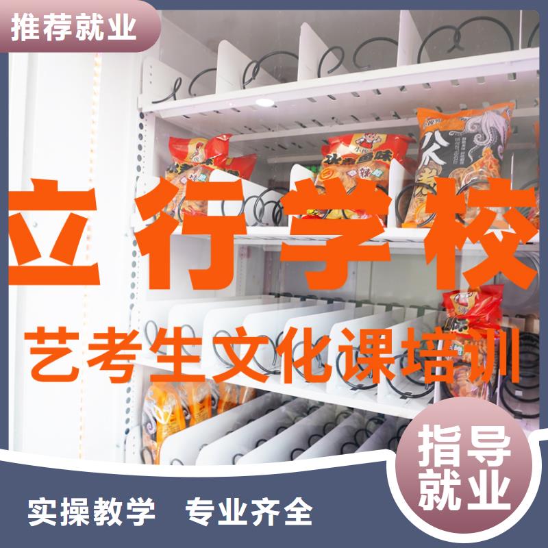 藝考文化課培訓_【高考復讀清北班】實操教學