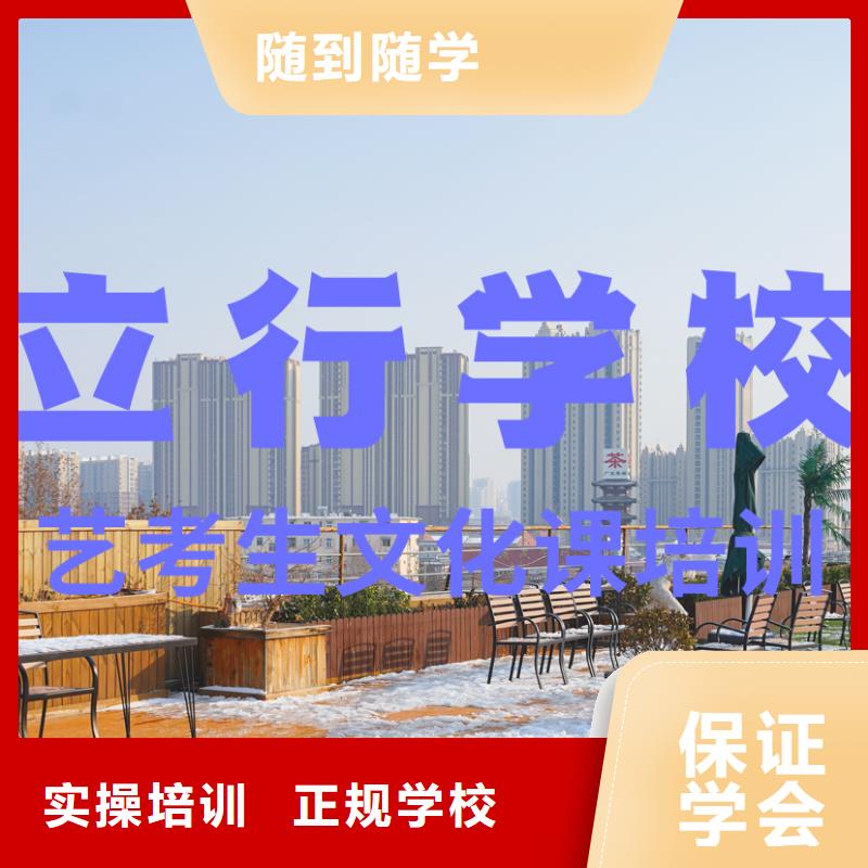 藝考文化課培訓,藝術學校學真本領