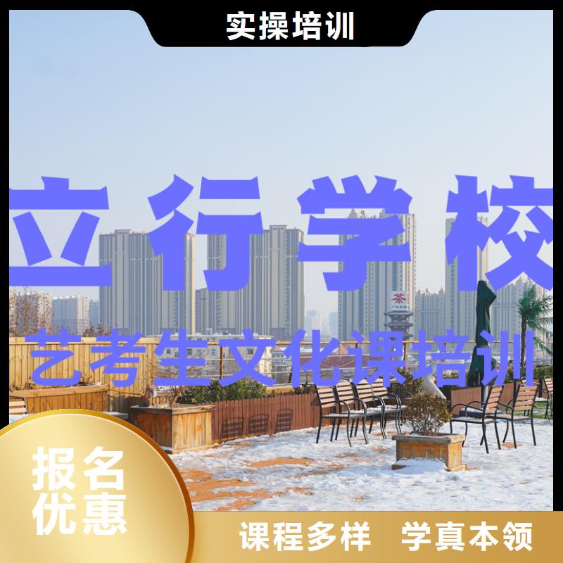 【藝考文化課培訓_藝考文化課百日沖刺班保證學會】