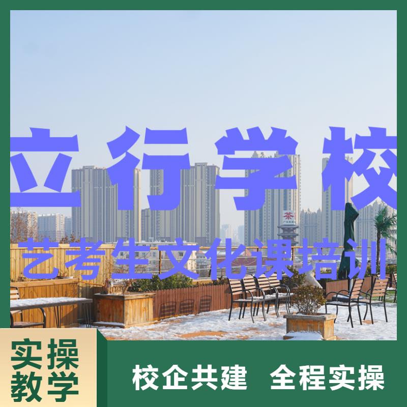 艺考文化课培训播音主持校企共建