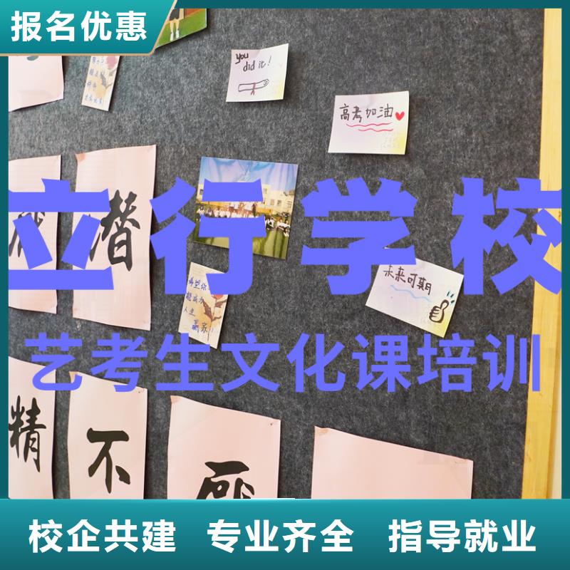 藝考文化課培訓(xùn)_【高考復(fù)讀清北班】就業(yè)不擔(dān)心