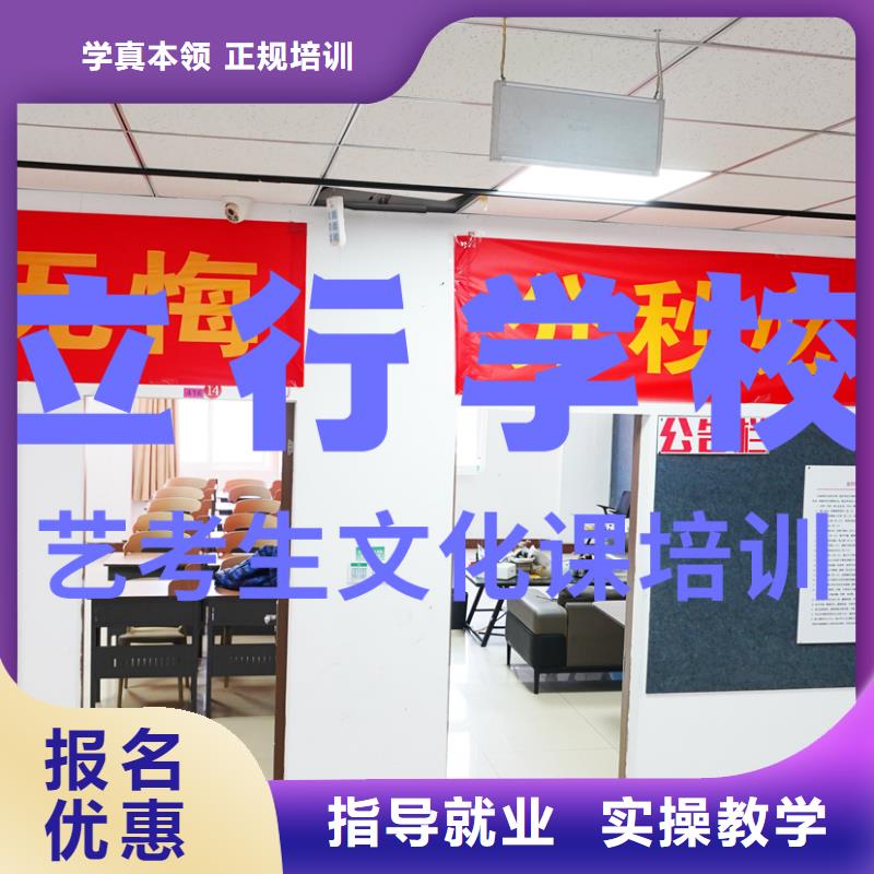 藝考文化課培訓(xùn)【編導(dǎo)文化課培訓(xùn)】校企共建